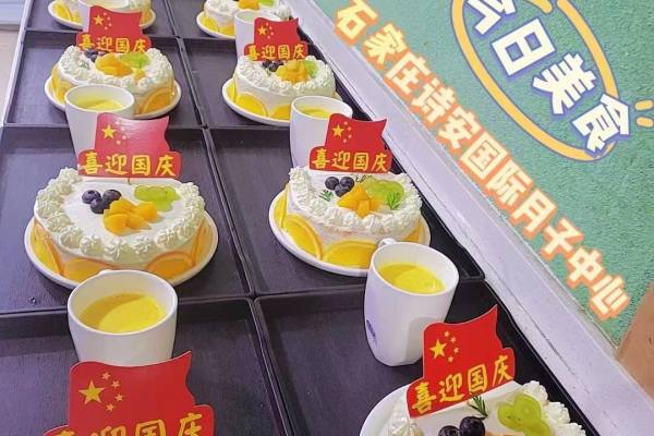 月子餐品鉴