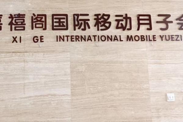 阳光月子房●一
