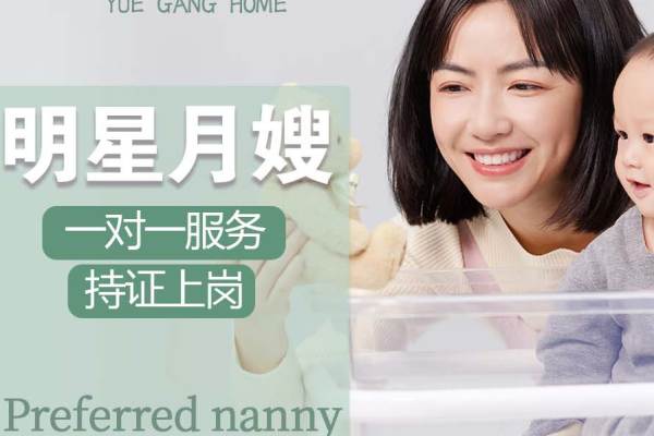 【明星月嫂】月嫂上门科学护理26天