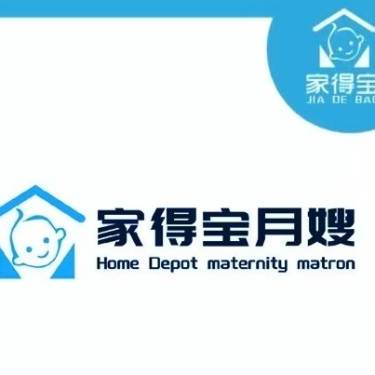 金牌五星月嫂