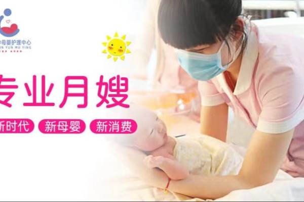 育儿嫂