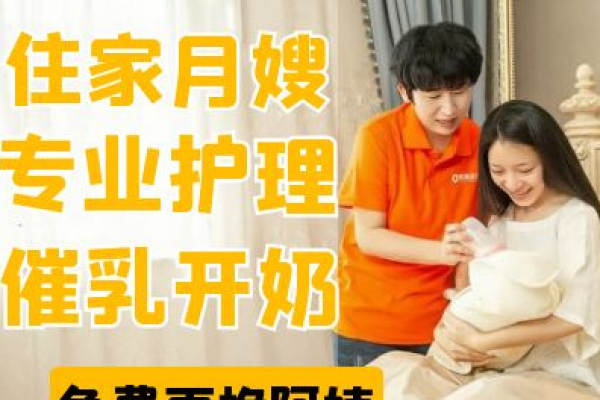 优秀月嫂/专业护理 一对一服务