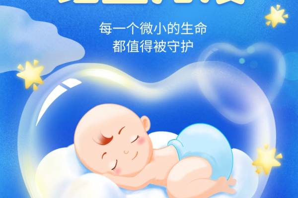 铂金月嫂