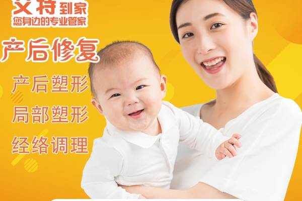 贵宾级月嫂