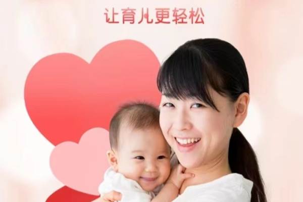 育儿嫂3500起