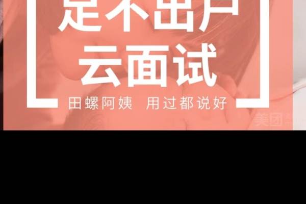高级住家育儿嫂