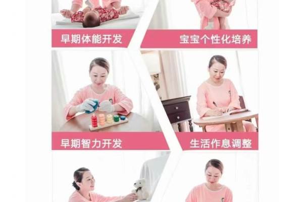精英A级