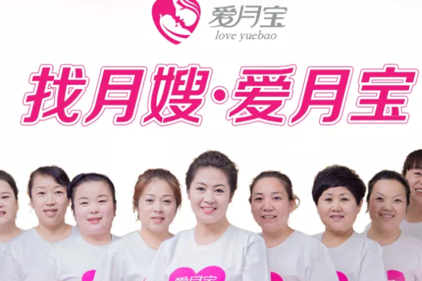 科学月嫂（中级）