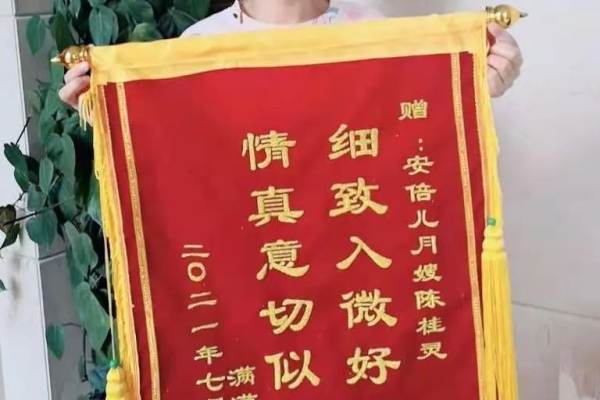 安倍儿金牌月嫂：用专业和耐心感动宝妈，表示再要二胎还找她