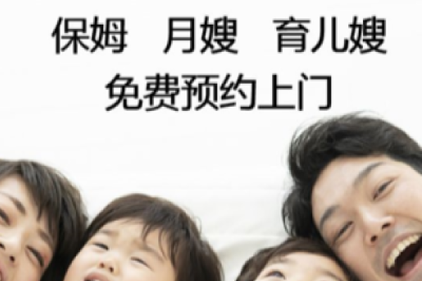 银牌月嫂