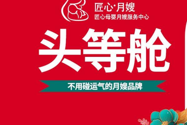 头等舱