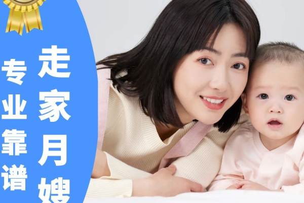 高级月嫂