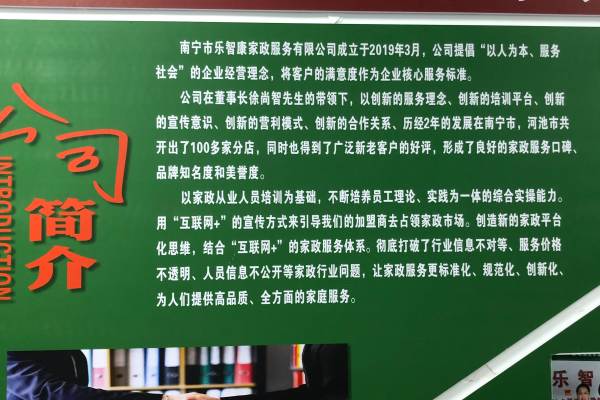 高级月嫂