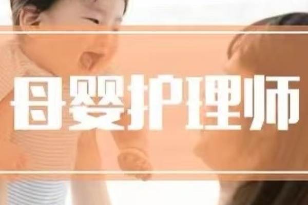 16800月嫂，育儿嫂