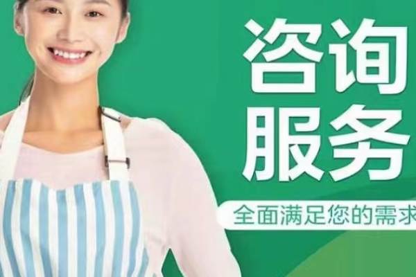 一星月嫂