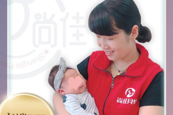高端级别月嫂宫莉勤