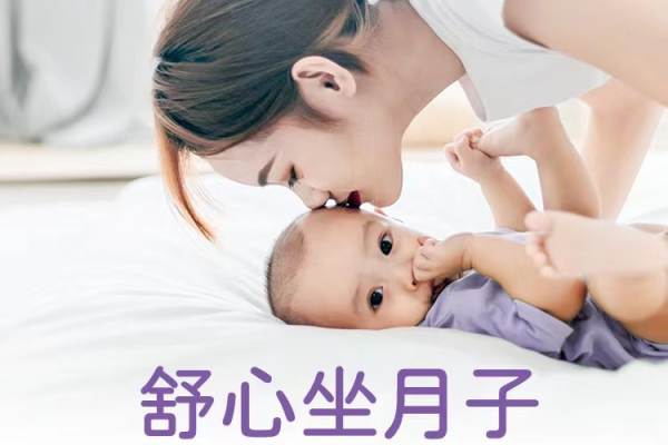 六星月嫂