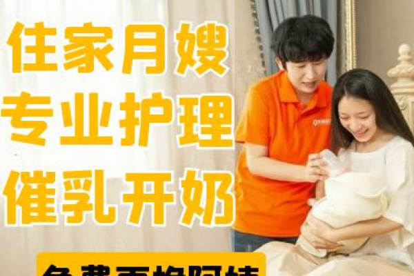 钻石月嫂/产后康复 高端月子餐