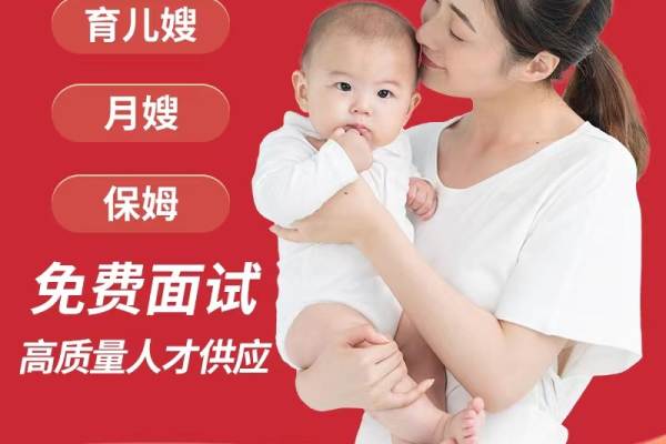 【金牌月嫂】住家26天科学护理