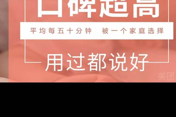 【人气月嫂】奢宠月子26天