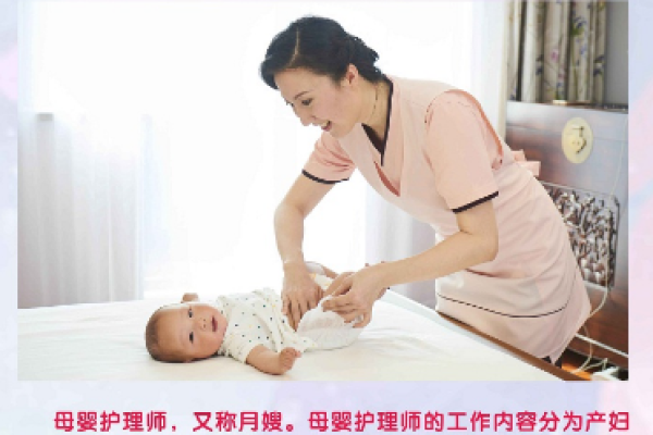 金牌月嫂
