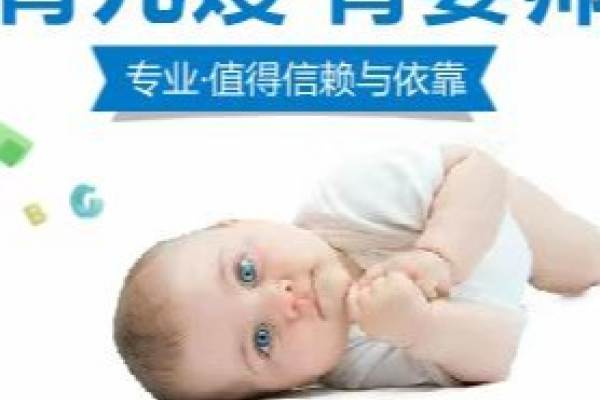 二级育儿嫂