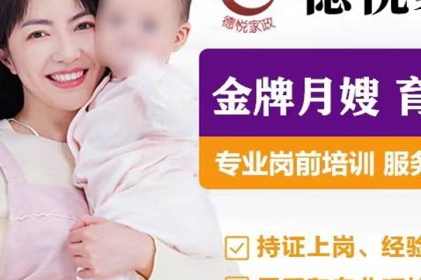 催乳