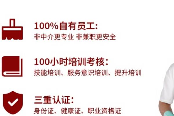 高级月嫂