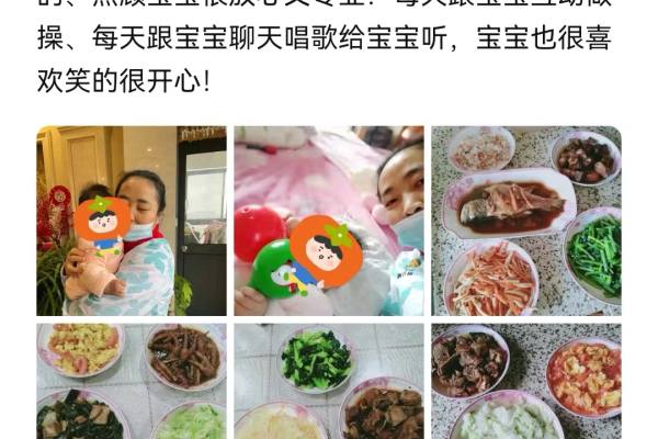 情真意切，德技双馨