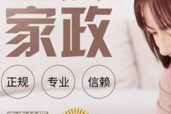 中级月嫂