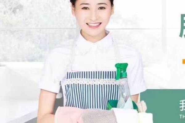 四星月嫂