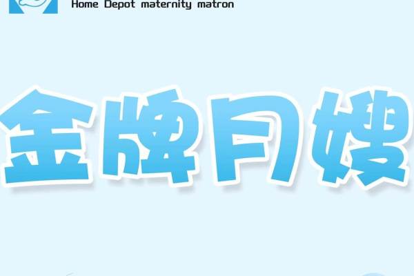 【住家】金牌三星月嫂26天