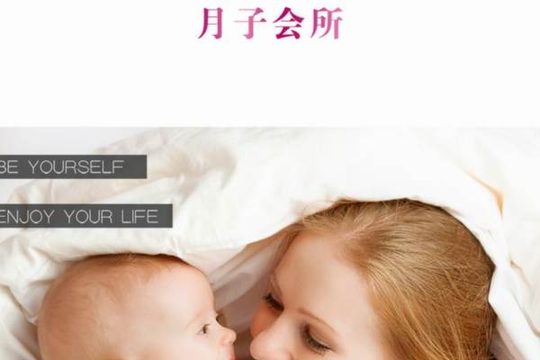 知来母婴护理师医院陪护