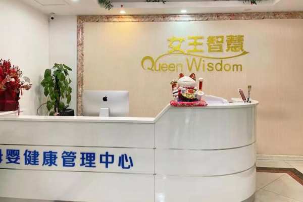 优质店铺