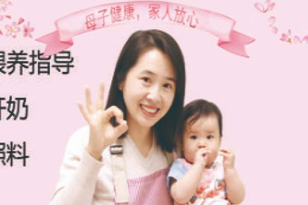 高级月嫂