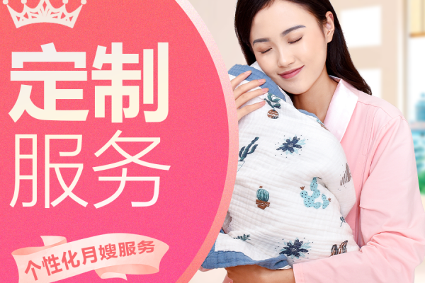 高级上门住家月嫂35天