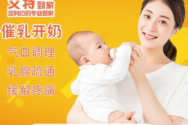 奢宠级月嫂