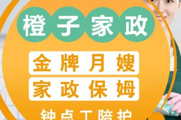 高级月嫂52天套餐