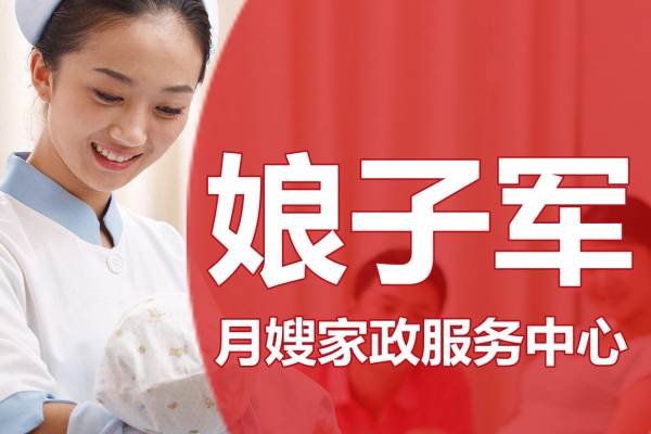 一级月嫂（24小时）住家服务