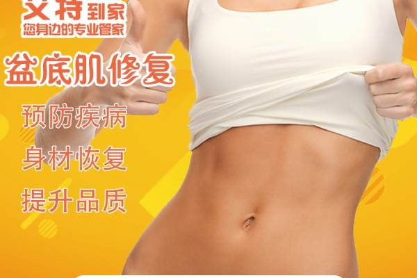首席月嫂