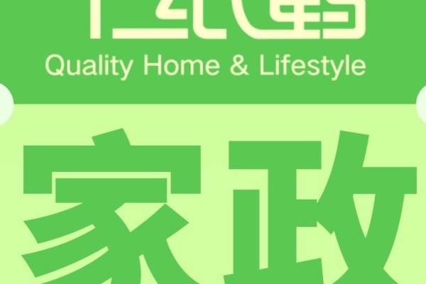 全面专业服务，细致周到