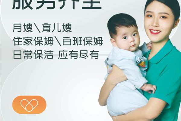 钻石（明星）