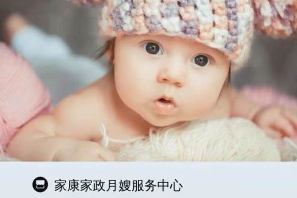 特级月嫂