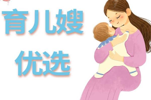 育儿早教丨育儿嫂推荐辅食添加