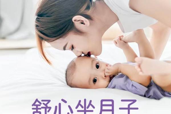 育婴师