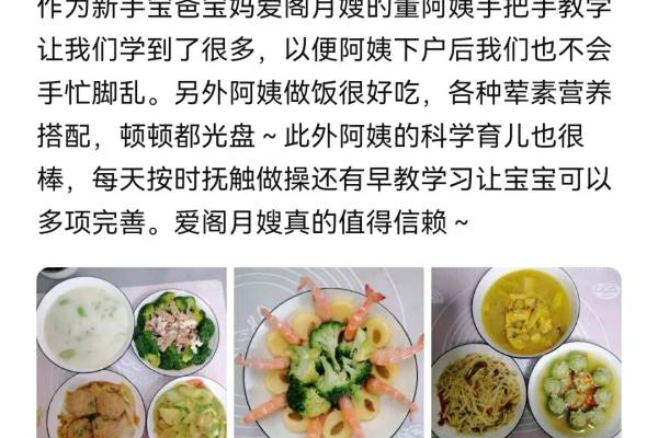 科学育儿，专业护理