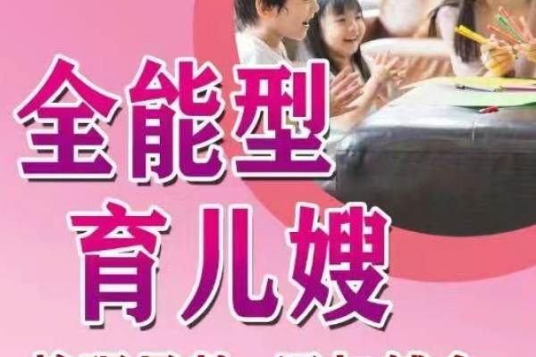 住家专业育儿嫂育婴师