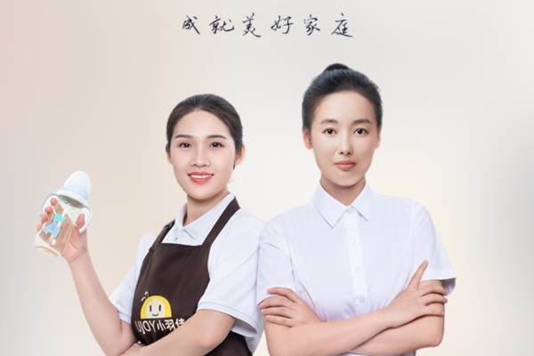 初级月嫂