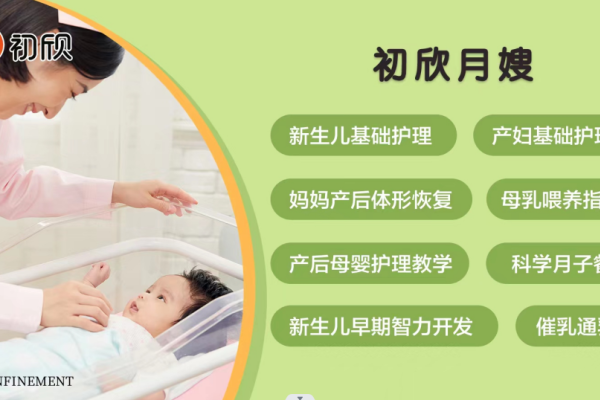 品质与服务