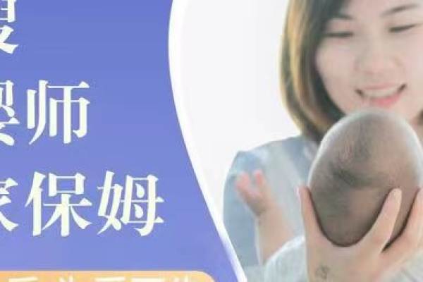 住家月嫂